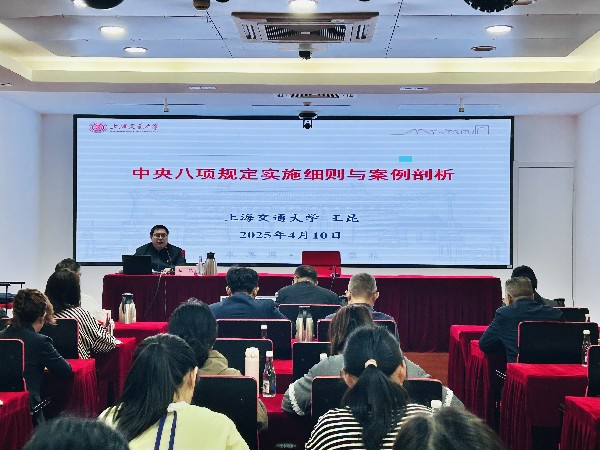 成人av
党组举办深入贯彻中央...