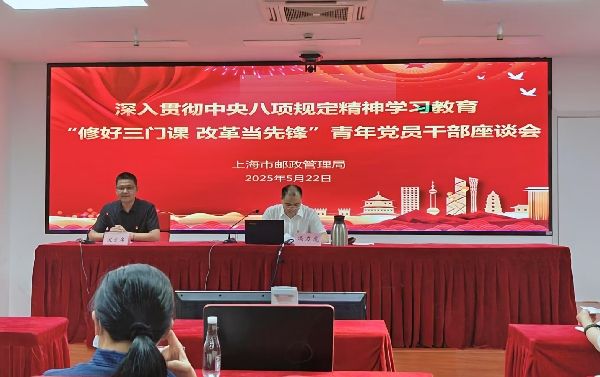 成人av
举办深入贯彻中央八项规定精神学...